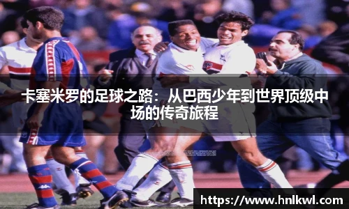 B体育官网
